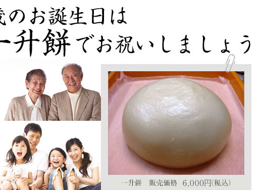 1�΂̂��a�����͈ꏡ�݂ł��j�����܂��傤